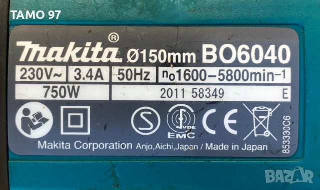 Makita BO6040 - Комбиниран ротационен шлайф, снимка 8 - Други инструменти - 41857468