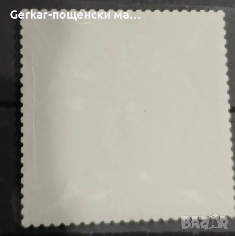 пощенски марки , снимка 3 - Филателия - 53848606