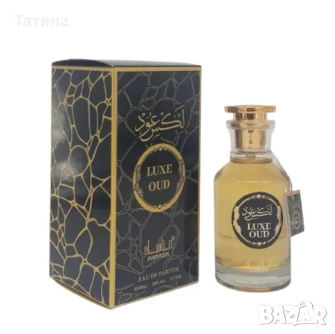 Арабски парфюм , снимка 1