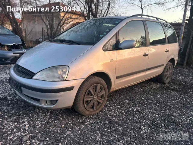 Ford Galaxy 1.9tdi на части, снимка 2 - Автомобили и джипове - 48604595