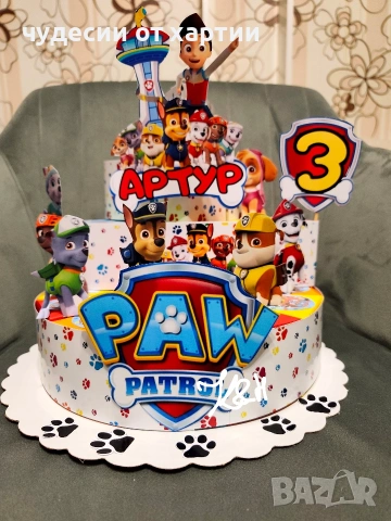 Картонена торта Пес патрул 
