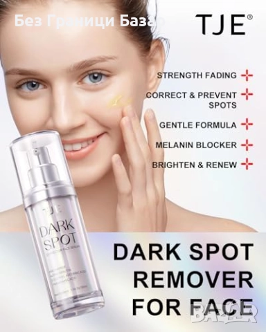 Нов Серум за изсветляване на петна, мелазма и неравен тен лице 30ml, снимка 5 - Козметика за лице - 52943462