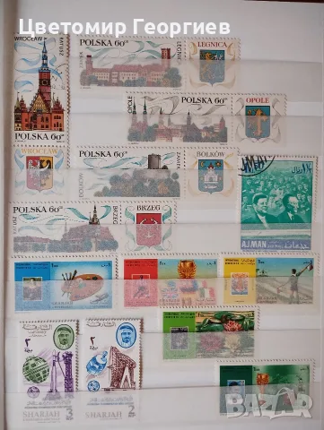 Класьор с марки 210 бр. К.1, снимка 2 - Филателия - 56326208
