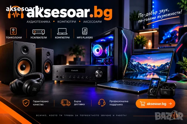 Нов качествен Мощен Цифров Стерео Усилвател HIFI клас D с висока мощност 2 x 600 W на готов Модул , снимка 7 - Ресийвъри, усилватели, смесителни пултове - 56084758