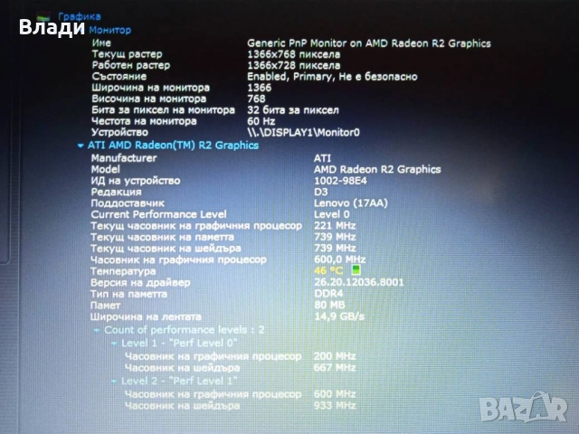 Lenovo Ideapad 130-15AST 2 часа батерия, снимка 10 - Лаптопи за дома - 52106268