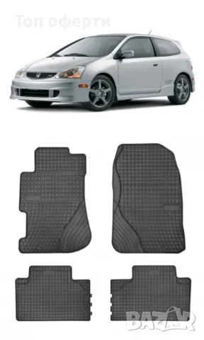 Гумени стелки Frogum съвместими с Honda Civic 7 GEN - (2001-2006), снимка 5 - Аксесоари и консумативи - 48478791