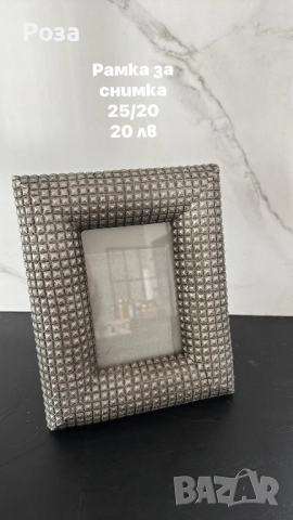 Декорация за дома, снимка 5 - Декорация за дома - 51579076