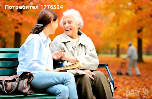 Социален Работник