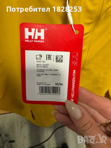 Яке Helly Hansen , снимка 3 - Якета - 44821235