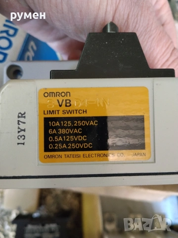 изключвател, снимка 2 - Други машини и части - 53655799