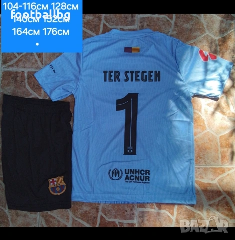 TER STEGEN 1❤⚽️ детско юношески футболни екипи ❤⚽️ НОВО сезон 2025-26 година 