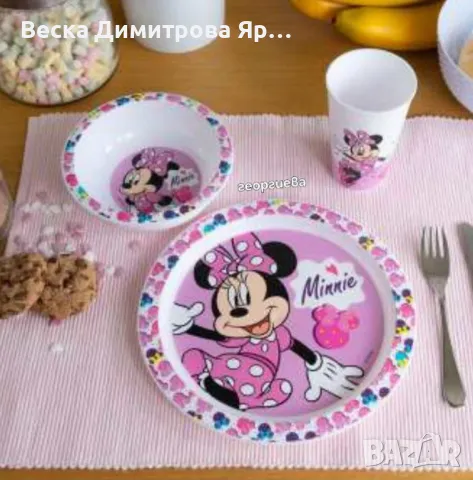 Детски комплект за хранене от 3 части, снимка 13 - Аксесоари за кухня - 48981687