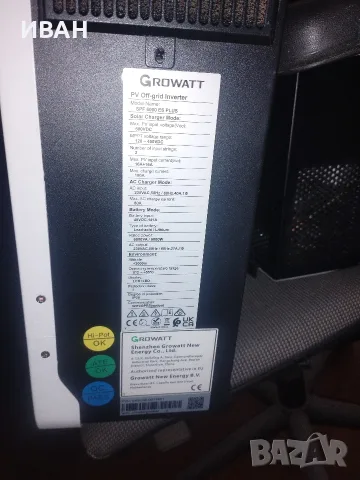 Продавам GROWAT хибриден инвертор ПОВРЕДЕН!, снимка 2 - Друга електроника - 55771632