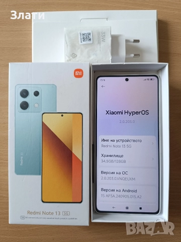 Redmi Note 13 5G!