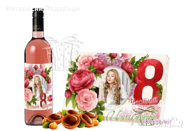 Пакет бонбони и етикет със снимка - Цветя за 8 Март