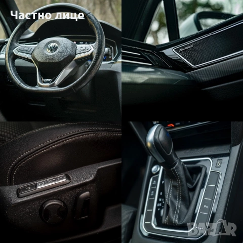 VW Passat B8.5 2.0 *R-Line* Face* Digital* Печка* 96к км, снимка 13 - Автомобили и джипове - 49055151