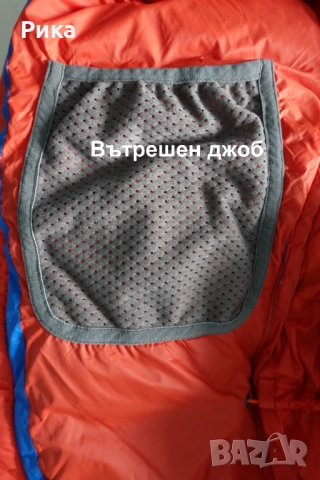 Мъжко експедиционно пухено яке Montane, снимка 10 - Спортни дрехи, екипи - 52547322