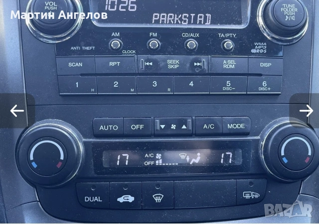 Honda CR-V 2.0i Elegance 2010, снимка 8 - Автомобили и джипове - 53143966