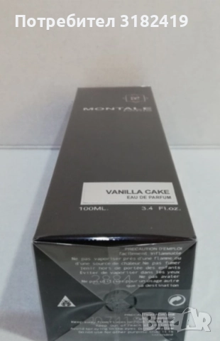 Montale Vanilla Cake Eau de Parfum 100 ml нов запечатан, снимка 2 - Унисекс парфюми - 52655583