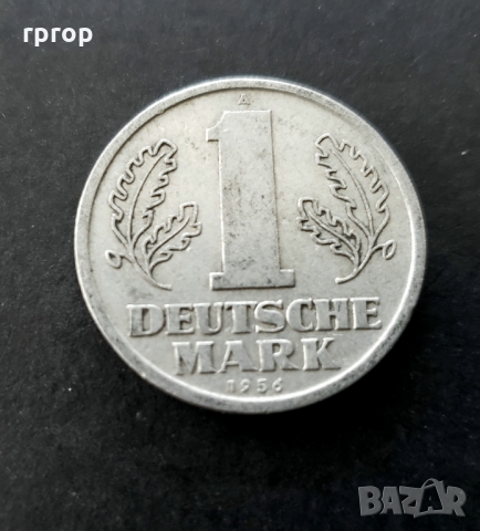 Монета .Германия. ГДР . 1 марка .1956г. Източно германски марки ., снимка 4 - Нумизматика и бонистика - 36089329