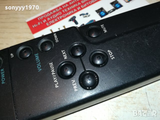 PHILIPS FW11 REMOTE-ВНОС SWISS 2802222053, снимка 14 - Други - 35948869