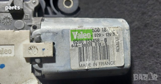 Моторче Задна Чистачка Рено Меган Сценик N, снимка 5 - Части - 39580051