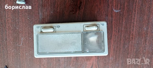 Платон за Фолксваген 