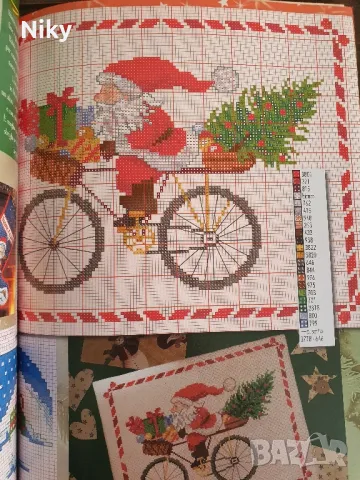 Коледни списания , снимка 9 - Списания и комикси - 48366033