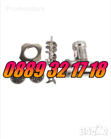 Професионална месомелачка ТК12 1200W, 150 кг/ч с 2 решетки и 2 ножа, снимка 4 - Месомелачки - 51315974