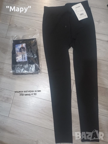 дрехи на едро , снимка 2 - Други - 52875863