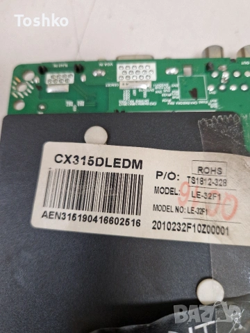 DIAMANT 32HL4330H/A MAIN BOARD TP.MT5510S.PB803 PANEL CX315DLEDM, снимка 4 - Части и Платки - 53430354