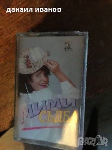 Мими/съдба, снимка 1