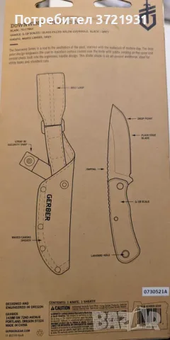 Нож с фиксирано острие, Gerber downwind drop point. Лов, риболов, бушкрафт, къмпинг. Нов, снимка 5 - Ножове - 56202063