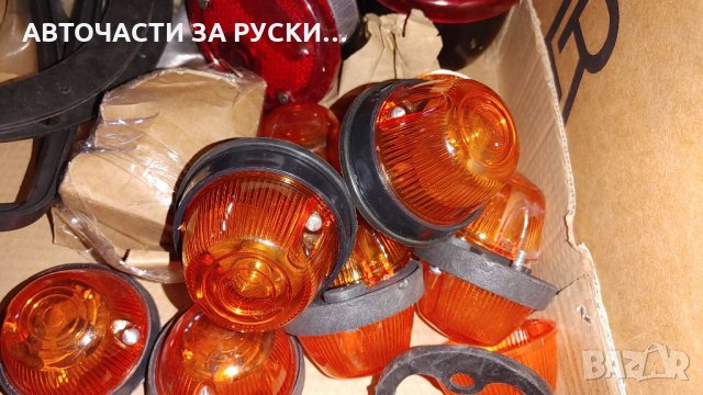 Мигачи,фарове Уаз нови руски, снимка 1 - Части - 34284826