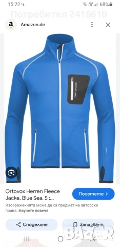 ORTOVOX Merino Inside Stretch Full Zip Mens Size L ОРИГИНАЛ! Мъжко горнище с цял цип - тик яке!, снимка 12 - Спортни дрехи, екипи - 53668746