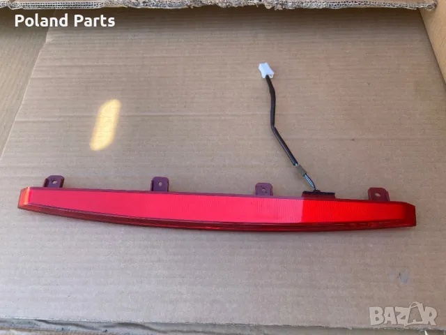 Трети стоп за Хюндай Йоник HYUNDAI IONIQ 92700-G2000