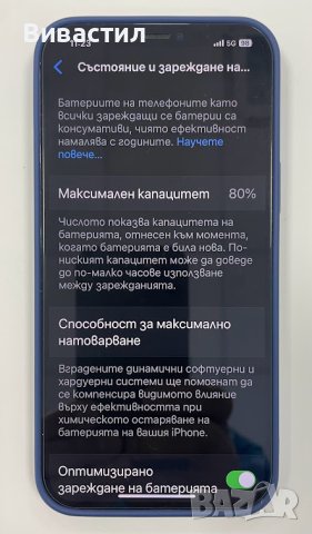 IPHONE 12 Pro Max и Айфон X , снимка 2 - Apple iPhone - 40276505