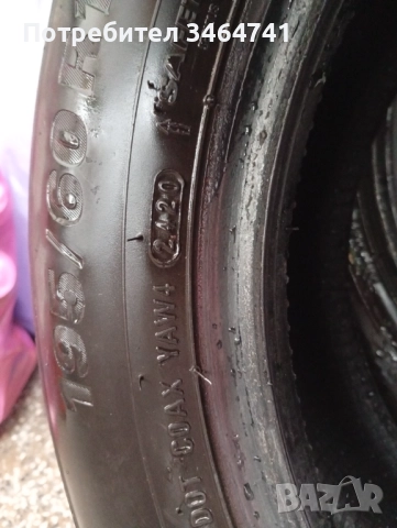 Зимни гуми 195/60/15 - 2 бр., снимка 3 - Гуми и джанти - 52467481