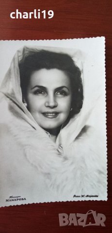 22 пощенски картички от соца , снимка 9 - Други ценни предмети - 33821218