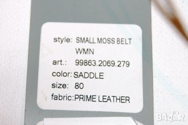 G-star оригинален колан от естествена кафява кожа, снимка 5 - Колани - 53244279