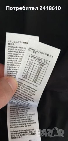 Tommy Hilfiger  Womens Down Jacket Parka Size M НОВО! ОРИГИНАЛ! Дамска пухено яке Парка!, снимка 14 - Якета - 47652649