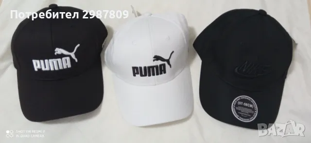 PUMA   NIKE  Спортни Шапки с козирка  Black&White, снимка 2 - Шапки - 47398540