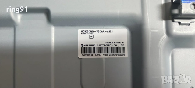 Захранване - EAX69501704(1.0) TV LG 55NANO763QA, снимка 3 - Части и Платки - 53082133