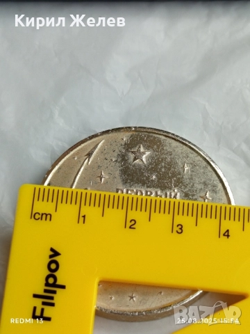 Плакет ЮРИ ГАГАРИН ПЪРВИЯ КОСМОНАВТ В СВЕТА за КОЛЕКЦИЯ 51053, снимка 9 - Антикварни и старинни предмети - 51484459