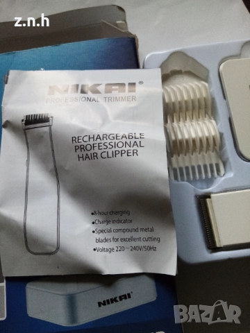 Машинка тример за подстригване, снимка 2 - Машинки за подстригване - 52992193