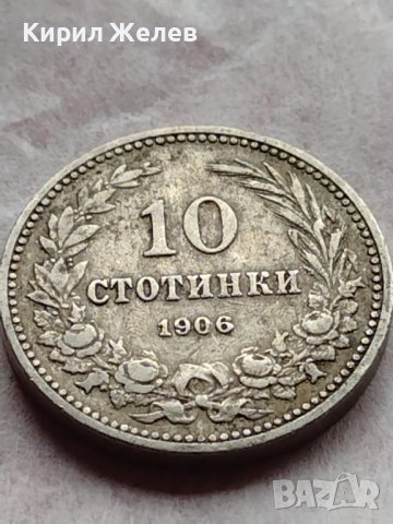 МОНЕТА 10 стотинки 1906г. ЦАРСТВО БЪЛГАРИЯ СТАРА РЯДКА ЗА КОЛЕКЦИОНЕРИ 35900, снимка 2 - Нумизматика и бонистика - 39415772