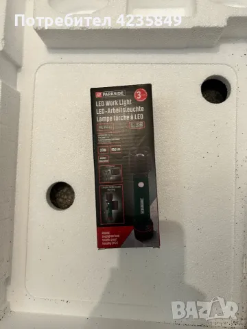 Немски фенер парксайд parkside нов , снимка 3 - Други инструменти - 47884860