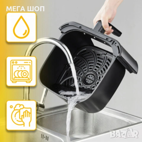 Фритюрник с горещ въздух XXL - 8 литра, 1800 W и 12 програми, снимка 5 - Фритюрници - 53870035