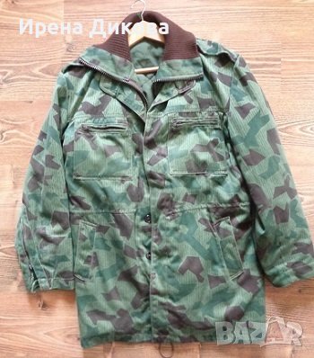Продавам военна камуфлажна/маскировъчна шуба