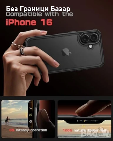 Нов Калъф за iPhone 16, Ултра Тънък Хибриден, Удароустойчив кейс Айфон, снимка 2 - Калъфи, кейсове - 50555525